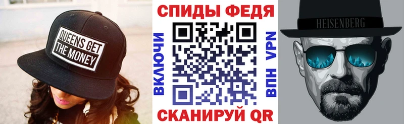 блэк спрут зеркало Медногорск Amphetamine VHQ как найти закладки