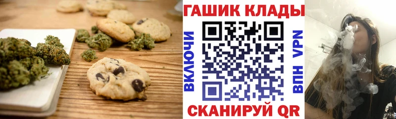 где продают Медногорск Cannafood конопля