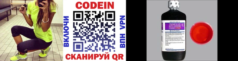 Codein Purple Drank Медногорск