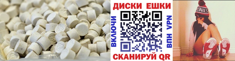 Ecstasy Cube  наркота  Медногорск 
