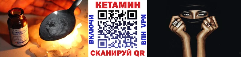 КЕТАМИН VHQ  купить  сайты  Медногорск 
