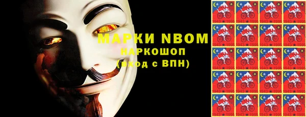 экстази Богородск