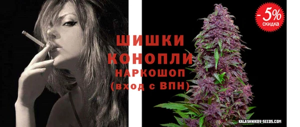 метадон Бугульма