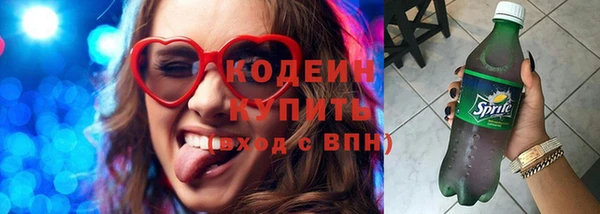 spice Бронницы