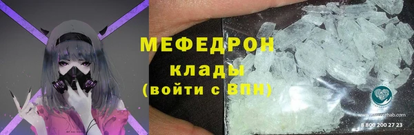 spice Бронницы