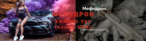 метамфетамин Бородино