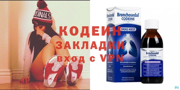 метадон Бугульма