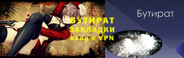 spice Бронницы