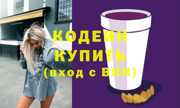 метамфетамин Бородино