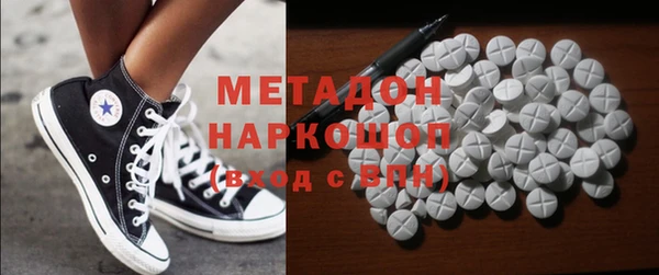 метадон Бугульма