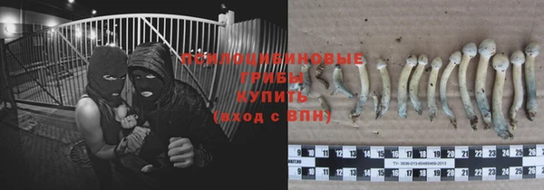 метадон Бугульма