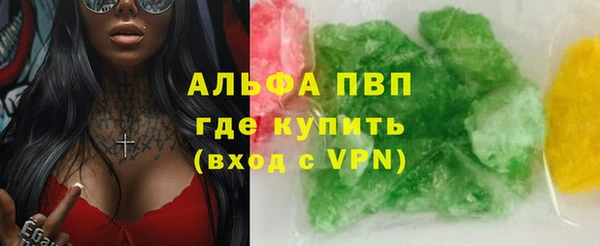 spice Бронницы
