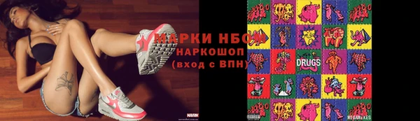 spice Бронницы