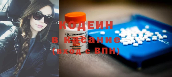 метамфетамин Бородино