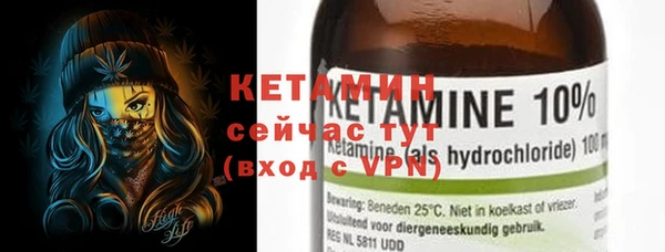 метамфетамин Бородино