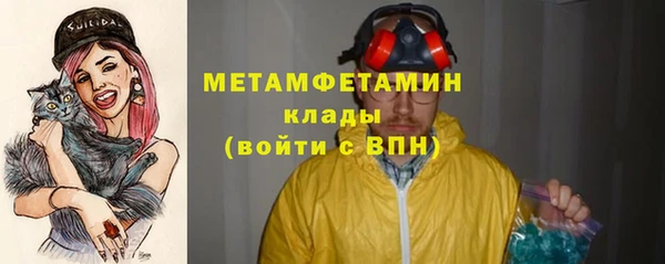 метадон Бугульма