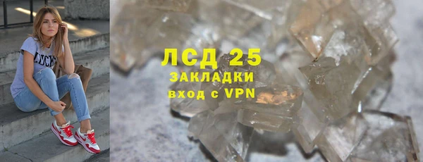 метамфетамин Бородино