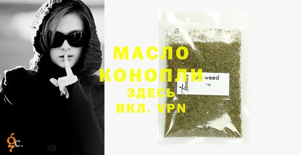 spice Бронницы