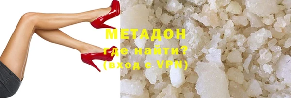 spice Бронницы