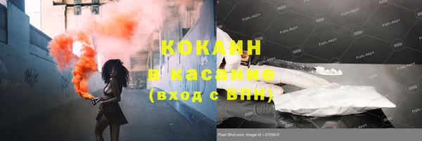spice Бронницы