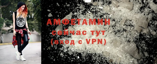 метамфетамин Бородино