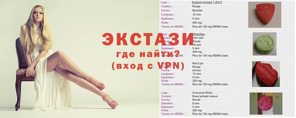 метамфетамин Бородино