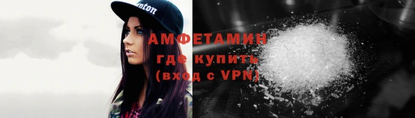 метамфетамин Бородино