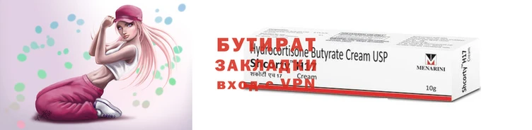 метадон Бугульма