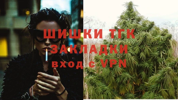метадон Бугульма
