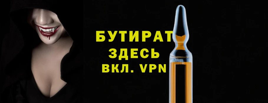 spice Бронницы