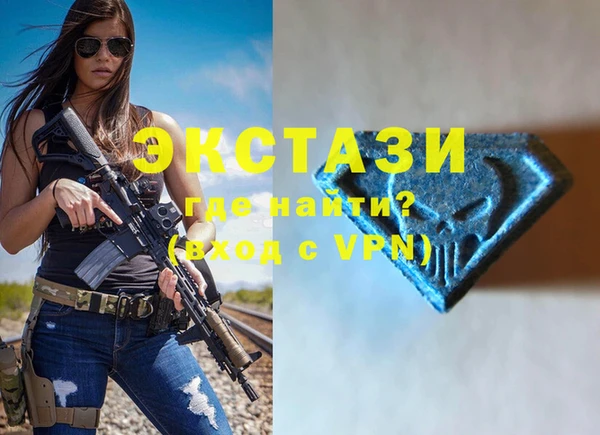 метамфетамин Бородино