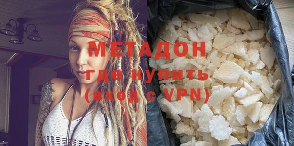 метамфетамин Бородино