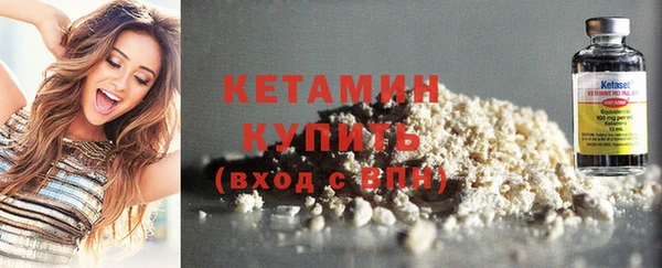 spice Бронницы