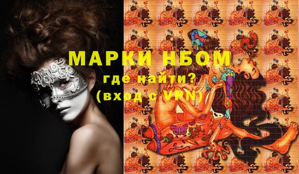 метамфетамин Бородино