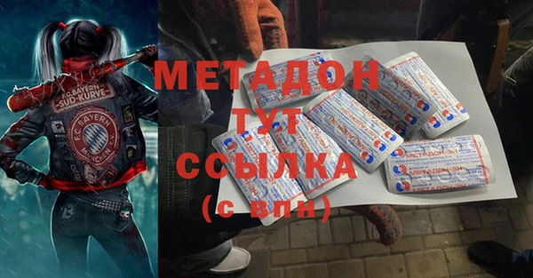 метадон Бугульма