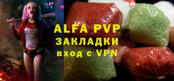 метадон Бугульма