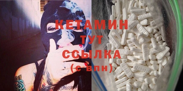 метамфетамин Бородино