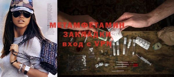 spice Бронницы