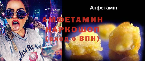 метамфетамин Бородино
