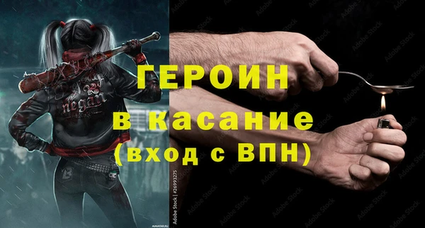 spice Бронницы