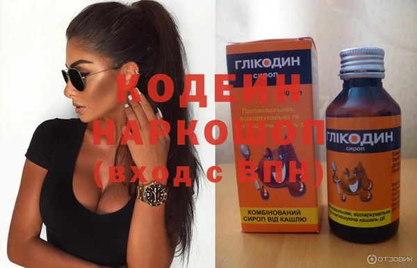 spice Бронницы