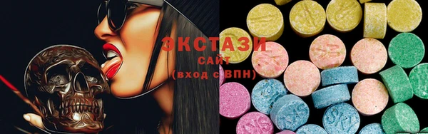 spice Бронницы