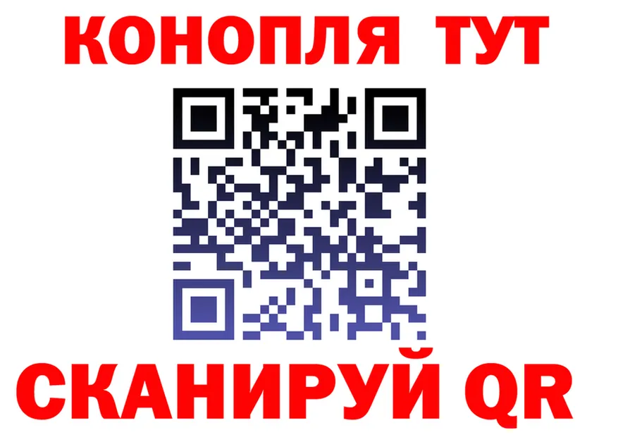 МАРИХУАНА конопля ТОР даркнет МЕГА Медногорск