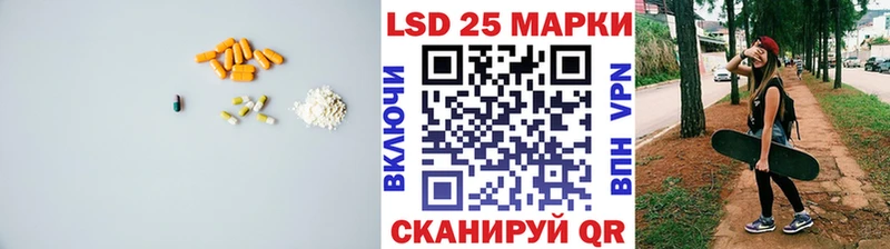 Лсд 25 экстази ecstasy Медногорск
