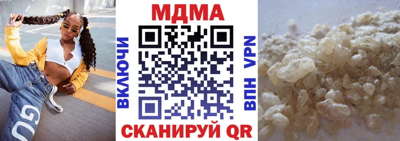 МДМА crystal  Медногорск 