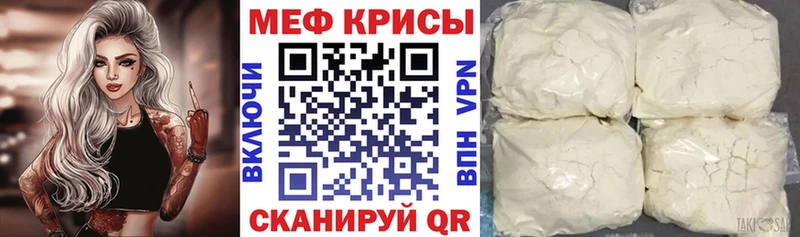 Мефедрон VHQ Медногорск