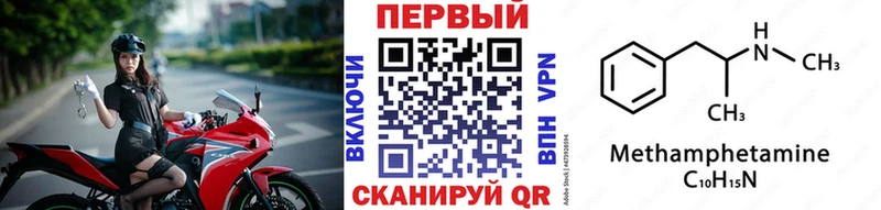 где продают   Медногорск  Метамфетамин кристалл 