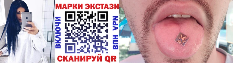 Наркотические марки 1,8мг  мега как войти  Медногорск  цена  